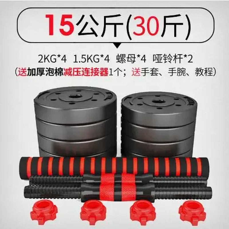 Portable Gym Muscle Weight Cement Dumbbells Barbells Set 10-20Kg Rubber Coated Cement Dumbbell Set