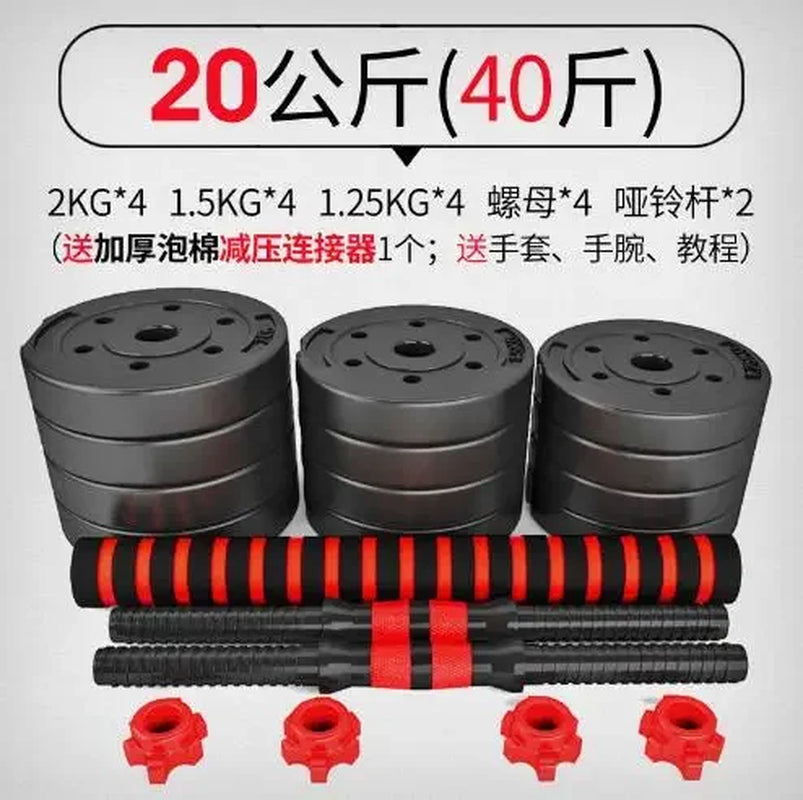 Portable Gym Muscle Weight Cement Dumbbells Barbells Set 10-20Kg Rubber Coated Cement Dumbbell Set